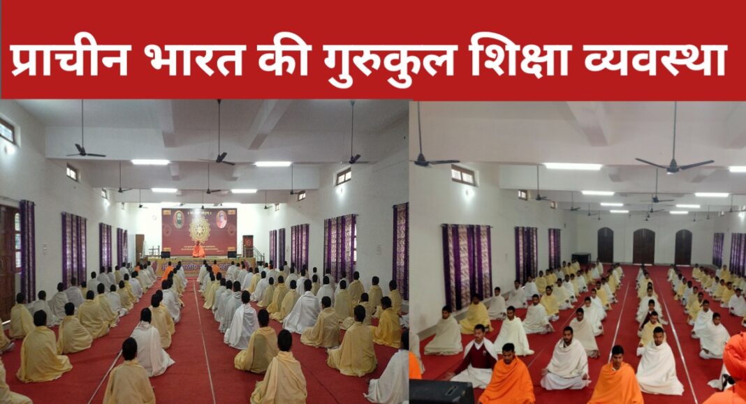 रु भारतीय संस्कृति के मार्गदर्शक