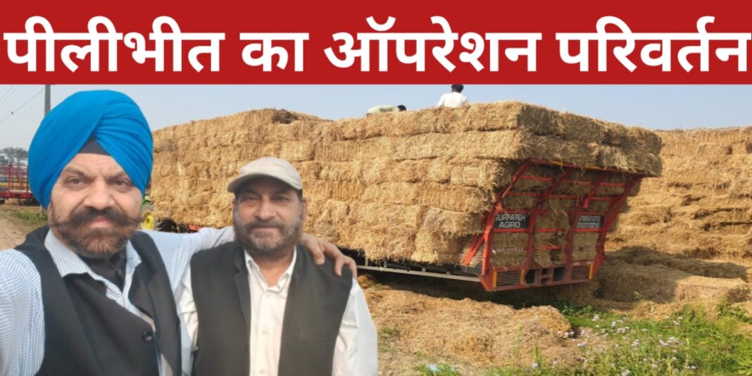 ऑपरेशन परिवर्तन