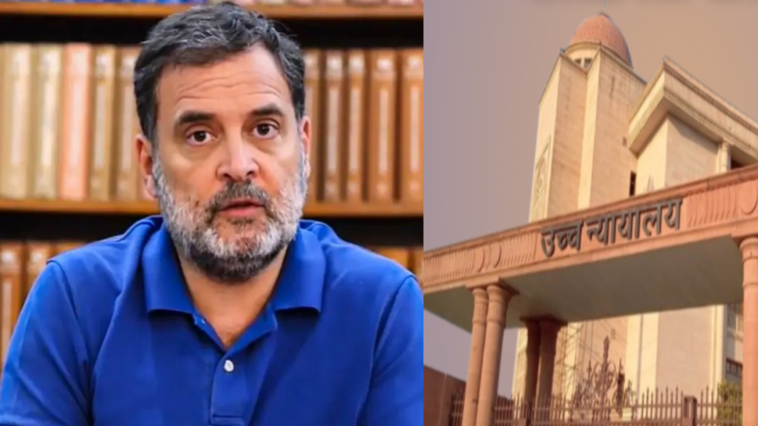 राहुल गांधी FIR मामला