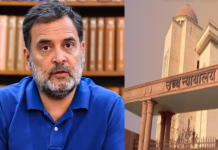 Rahul Gandhi के खिलाफ FIR दर्ज करने का आदेश, हाईकोर्ट का बड़ा फैसला राहुल गांधी FIR मामला