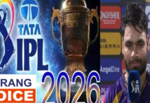 IPL2026: रिंकु सिंह की शानदार पारी से KKR को पहली जीत, बोले—आत्मविश्वास के लिए अहम थी यह पारी रिंकु सिंह KKR मैच