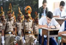 UP Police Constable Exam 2026: 8–10 जून को होगी परीक्षा, 40 लाख उम्मीदवार देंगे एग्जाम UPP EXAM
