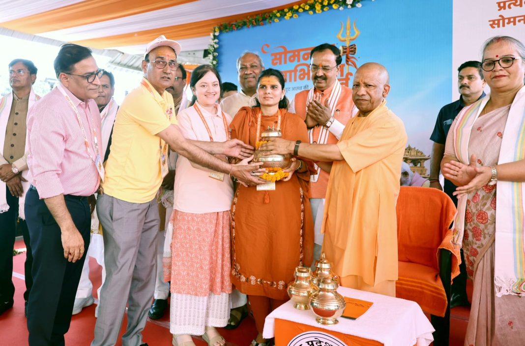 सोमनाथ स्वाभिमान यात्रा CM योगी