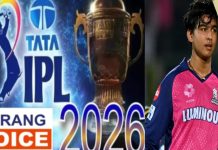 IPL 2026: 15 साल के वैभव सूर्यवंशी का तूफान, 26 गेंद में 78 रन; मैच के बाद कोहली से मिला खास ऑटोग्राफ वैभव सूर्यवंशी 78 रन की पारी खेलते हुए