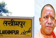 लखीमपुर खीरी में सीएम योगी का ऐलान, मियांपुर का नाम बदलेगा, अब ‘रविंद्र नगर’ होगा सीएम योगी लखीमपुर खीरी में योजनाओं का उद्घाटन करते हुए
