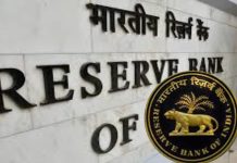 NBFCs के लिए RBI के नए नियम: अब ब्रांच खोलने से लेकर बंद करने तक सख्त गाइडलाइन लागू आरबीआई भवन और NBFC नियम