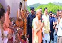 कोटद्वार: पैतृक गांव पहुंचे सीएम योगी, मां से मिलकर हुए भावुक; बच्चों को बांटी चॉकलेट कोटद्वार: पैतृक गांव पहुंचे सीएम योगी