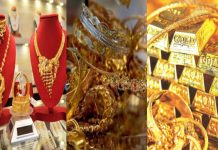 Gold Price Today: सोने की कीमतों में बड़ा उछाल, 24 कैरेट गोल्ड 1.53 लाख के पार सोने की कीमतों में फिर तेजी!